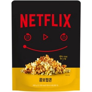 넷플릭스 콤보팝콘 점보팝콘 정주행 필수템 400g, 4개