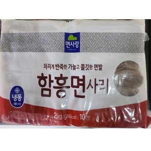 (무)(냉동)면사랑 함흥면사리, 2kg, 8개