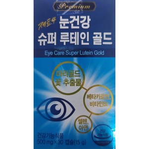 비타민하우스 눈건강 슈퍼루테인골드 500mg (2개x30캡슐), 30정, 2개