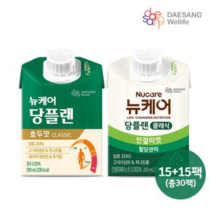 [대상웰라이프] 뉴케어 당플랜 호두맛15팩+인절미맛15팩 classic 200ml 총30팩, 30개