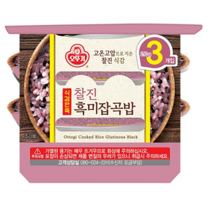 오뚜기 식감만족 찰진 흑미잡곡밥, 210g, 21개