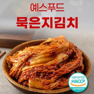 국내산 묵은지 5kg 10kg, 고급 묵은지 김치 10kg, 1개