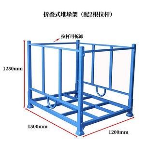 접이식 앵글선반 중량랙 파레트 롤테이너 공장 선반 창고 화물 수납, C타입 블루 1200x1500x1250, 1개