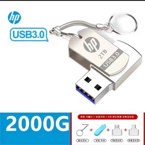 HP 2TB USB 3.0 대용량 메모리 1세트, 1개