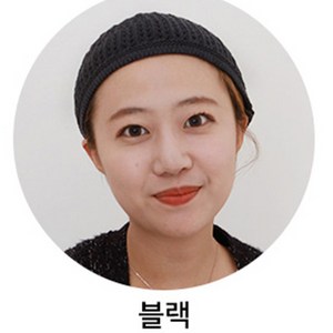 하늘소 항암모자 수면용비니