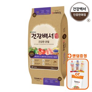 건강백서 강아지 기능성 사료, 뼈/관절강화, 10.2kg, 1개