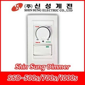 신성계전/SSD-500S/SSD-700S/SSD-1000S/500W/700W/1000W/백열등용/신성조광기/반도체식/스위치일체형, SSD-700S, 1개