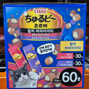 이나바 츄르비 버라이어티 10g x 60봉 참치 가다랑어 고양이간식 코스트코, 두가지맛, 60개