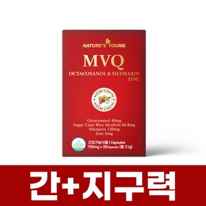 호주 네이쳐스영 MVQ 옥타코사놀40mg 실리마린 130mg 아연, 1개, 30정