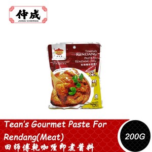 말레이시아 Tumisan 렌당 페이스트 소갈비찜 Rendang Meat 200g x 2개, 1개