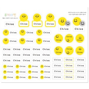 열없이 간편하게 붙이는 어린이집 방수 의류 네임스티커 이름표 네임스탬프, 1세트, 2.스마일의류(대형)