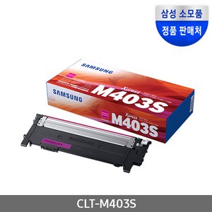 삼성전자 정품토너 CLT-M403S, 빨강, 1개