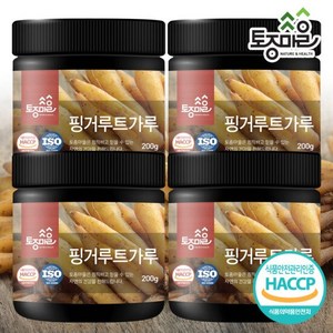 [토종마을]HACCP인증 핑거루트가루 200g X 4개