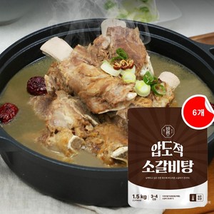 [바른] 압도적 소갈비탕 1.5kg 6개