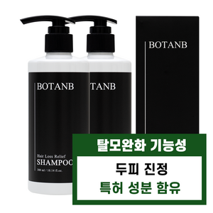 보탄비 바이오틴 흑곡 탈모샴푸 임산부 사춘기 지성 두피, 300ml, 2개