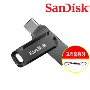 샌디스크 Ultra Dual Drive Go Type-C 유에스비 128GB SDDDC3 USB 3.1 C타입 OTG USB 메모리 128기가 + 고리줄 CS, 1개