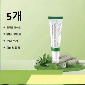 엑시스와이 잡티케어 글로우 세럼, 50ml, 5개