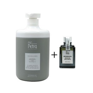 NC페트라 엔씨페트라 에르모소 스무딩 엘피피 LPP 트리트먼트 1000ml + 에르모소 헤어오일 트리트먼트 30ml 손상/염색모발용 헤어케어세트, 1개