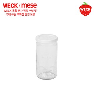 PE weck [메세몰] 시리즈 독일 웩 밀폐용기 유리용기+PE마개 세트상품, 1개, PE-975