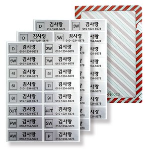 네임코코 골프채용 골프클럽용 골프 네임스티커, 01G-골프채은색 기본그림