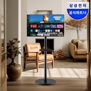 삼성전자 32인치 IPTV M5 스마트 모니터 S32CM501E 화이트+M5 전용스탠드 투인원 거치대 삼탠바이미 패키지, 모니터(블랙)+스탠드(블랙), S32CM500