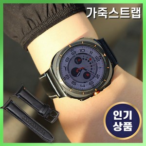 그레너 갤럭시워치 울트라 가죽 스트랩 47mm 레더 밴드 시계줄, 블랙, 1개