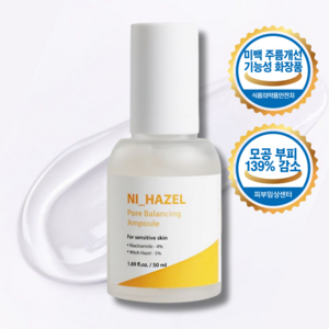 나이하젤 모공 리프팅 미백 색소침착 나이아신아마이드 앰플, 1개, 50ml