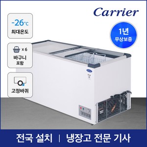 캐리어 CHDF-610WEA1 업소용 냉동고 아이스크림 555L 냉장고 대형 냉동평대, 단품