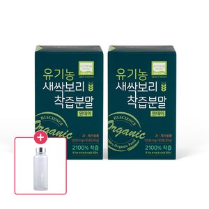 [HL사이언스] 유기농 새싹보리 착즙분말 원데이 선물세트, 30g, 2개