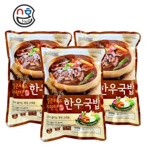 수라 한우국밥 600g 얼큰한 해장국 소고기국밥 소머리국밥 국밥집 해장 육개장, 3개