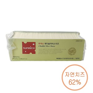 썬리취 무색소체다슬라이스100매 (자연치즈62%) x 2개, 1.8kg