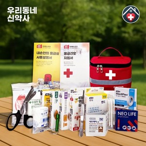 우리동네 신약사 비상약 응급처치키트 FIRSTAIDKIT 휴대용 18종, 1개