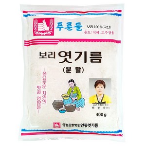 국산 보리 100% 엿기름 가루 분말 식혜만들기 고추장만들기 엿질금 가루, 400g, 1개