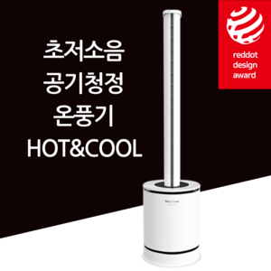 베이비시큐 가정용 온풍기 전기 사무실 욕실 캠핑 1등급, HOT&COOL 화이트, Babysecu Hot&Cool