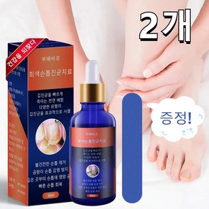 1+1 손발톱 영양제 손톱 발톱 토탈 솔루션 앰플, 2개, 50ml