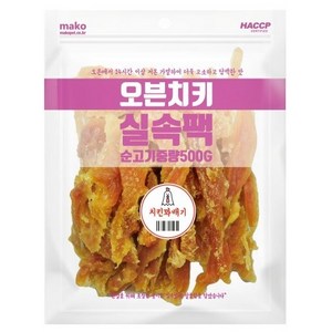 마코펫 오븐치키 실속팩 강아지 간식 500g, 치킨꽈배기, 2개