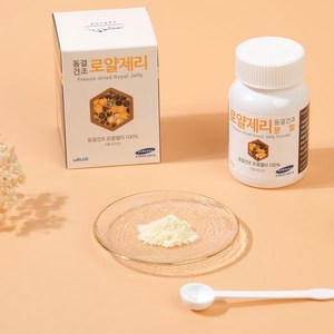 에이지블루 캐나다 로얄제리분말 50gx2통, 50g, 2개