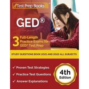 (영문도서) GED Study Questions Book 2021 and 2022 All Subjects: 3 Full-Length Pactice Exams fo GED Tes... Papeback, Test Pep Books, English, 9781637751572