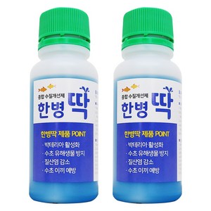 어항 수초 수조 박테리아 활성화 종합수질개선 한병딱 2병 세트 200ml, 1세트, 100ml