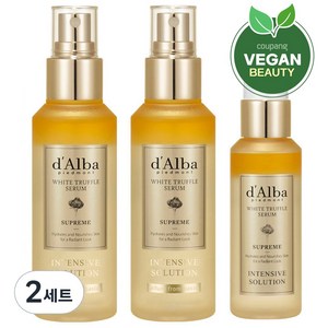 달바 화이트 트러플 수프림 인텐시브 세럼 100ml+100ml+수프림 세럼 50ml 세트, 2세트