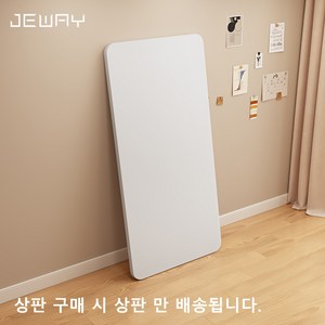 JEWAY 산시제웨이 튼튼한 라운드 다용도 책상, 120*60단독상판, 120*60단독상판