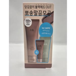 한율 부들밤 말끔피지 모공팩 100ml, 1개, 1세트