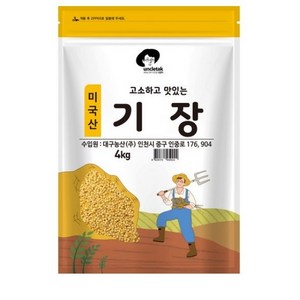 엉클탁 고소하고 맛있는 기장, 4kg, 4개