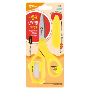 피스코리아 이름표 안전캡가위, 랜덤 발송, 1개