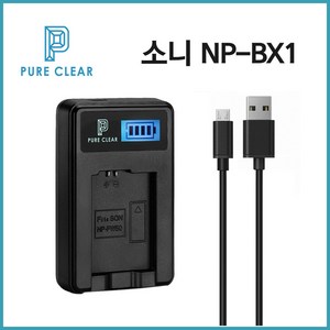 퓨어클리어 소니 NP-BX1 LCD 1구 충전기 RX100M6 5 4 RX100 X3000_IP, 1개