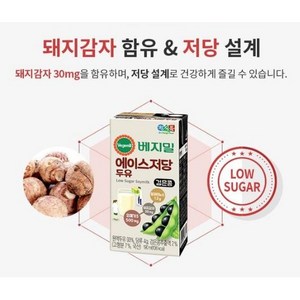 베지밀 에이스저당 두유 190ml, 32개