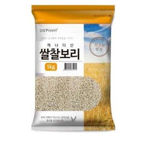 건강한밥상 캐나다산 쌀찰보리, 1kg, 1개