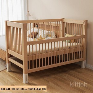 굿즈컴바인 스토어 높이 조절이 가능한 침대 옆 가드레일 확장침대 KIFFJOIT.CO.LTD, 150x80cm, 4면 가드레일 침대