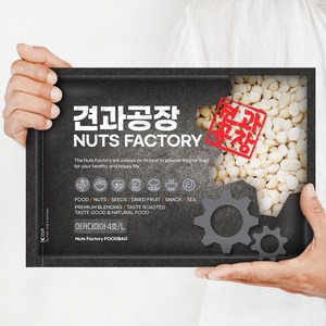 [견과공장] 마카다미아 1kg (2호L/4호L) 최신통관 햇상품, 1개, KG 마카다미아(4호L) 1kg