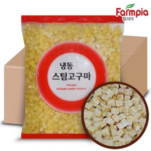 팜피아 베트남 냉동 스팀 고구마 다이스(10mm) 2kgX5팩 총10kg/토핑/페이스트/식단, 1박스